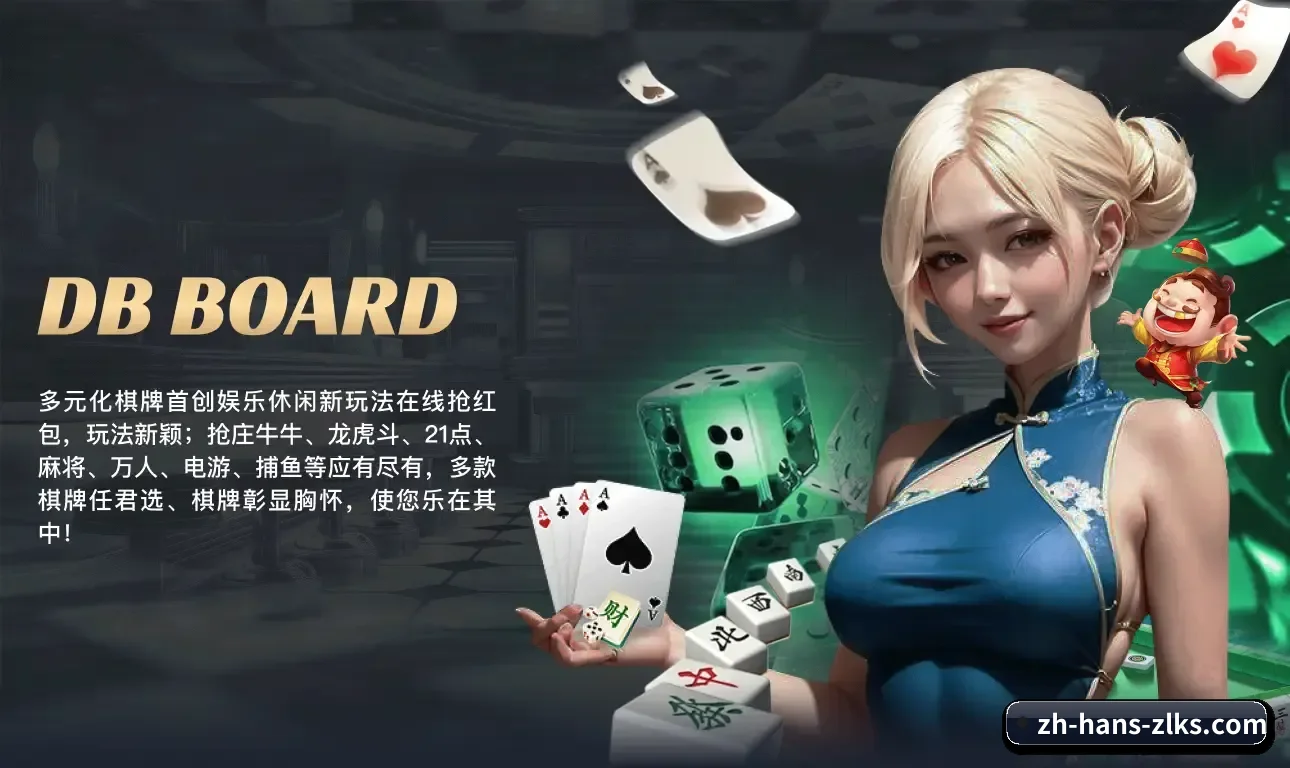 尊龙凯时 APP 界面(Z6)